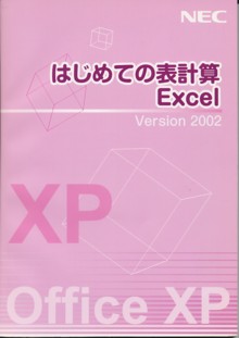 サンプル画像