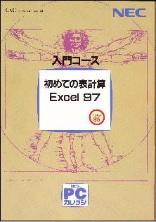 サンプル画像